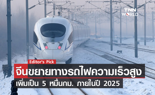 ทรงผมหยิก 2025 เสริมดวงมงคลสวยปังมั่งคั่งเวอร์