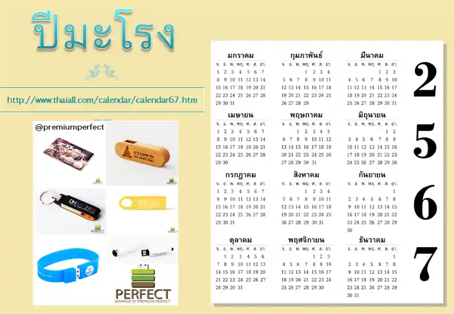 กราฟชีวิตเดือนราศีพิจิก เดือนพฤษภาคม 2567 ดึงดูดโชคลาภตลอดทั้งเดือน