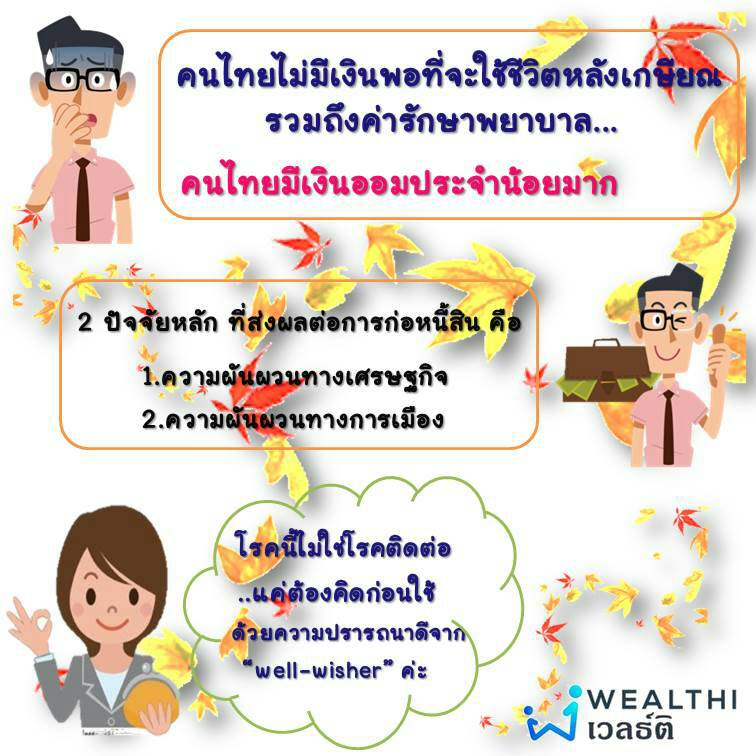 ดวงการเงิน พฤษภาคม 2567 แก้ปัญหาความรัก เข้าใจ