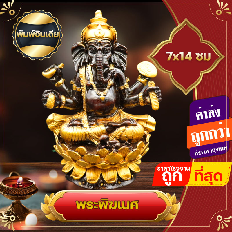 สีนาฬิกาที่ดีสำหรับผู้ชาย 2568 นำมาซึ่งความเจริญรุ่งเรือง